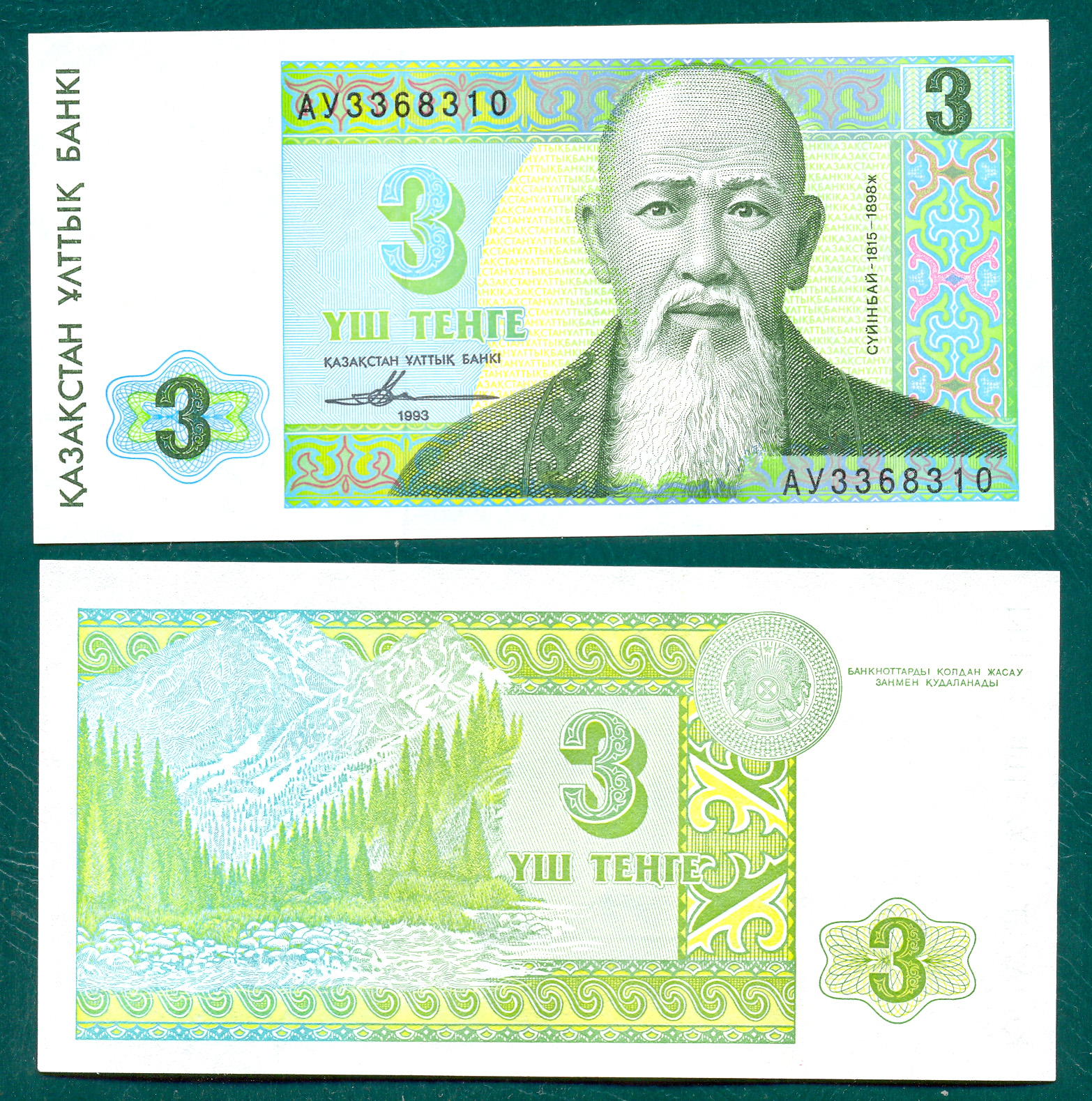 3 tenge